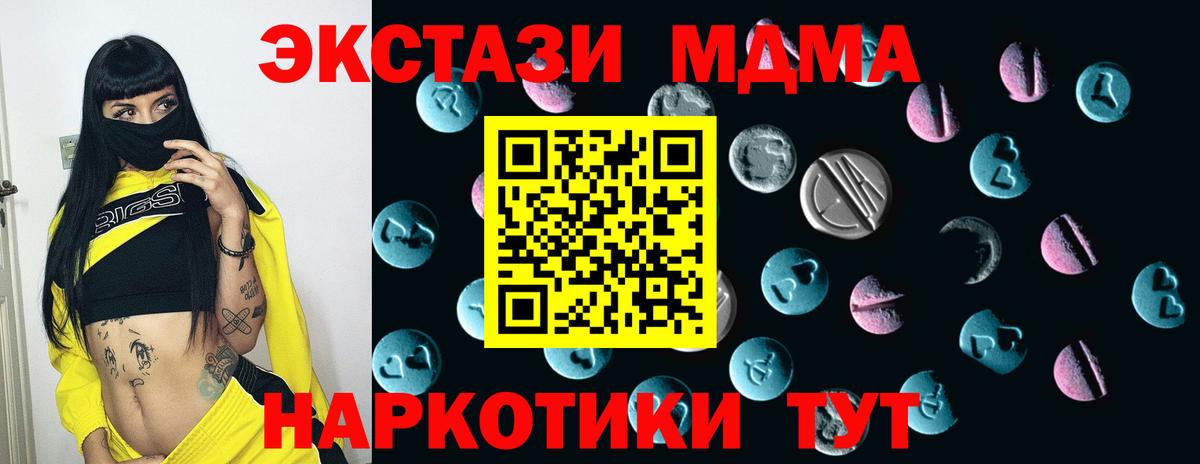 Ecstasy Philipp Plein Канск
