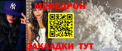 кокаин премиум Бугуруслан