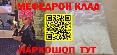 метамфетамин Будённовск