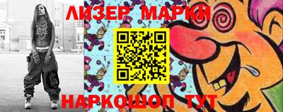 метамфетамин Будённовск
