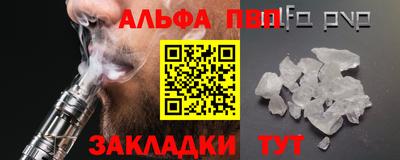 метамфетамин Будённовск
