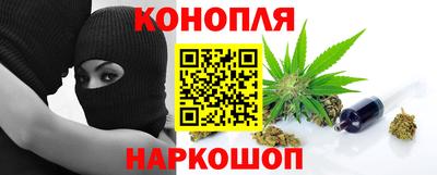 метамфетамин Будённовск