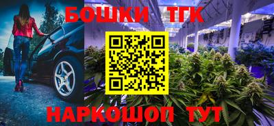 кокаин премиум Бугуруслан