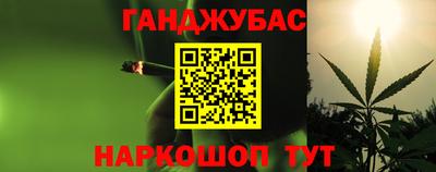 метамфетамин Будённовск