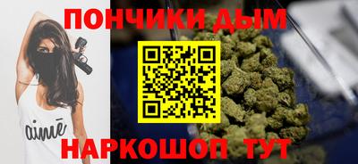 каннабис Бузулук