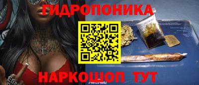 метамфетамин Будённовск