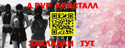метамфетамин Будённовск