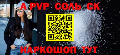 метамфетамин Будённовск