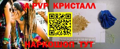 кокаин премиум Бугуруслан