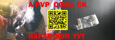кокаин премиум Бугуруслан
