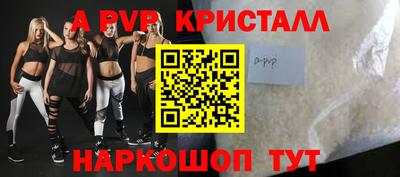 кокаин премиум Бугуруслан