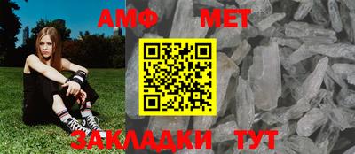 метамфетамин Будённовск
