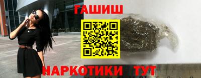 метамфетамин Будённовск