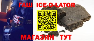 кокаин премиум Бугуруслан