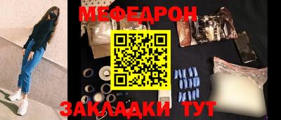 метамфетамин Будённовск