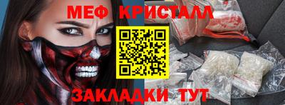 метамфетамин Будённовск