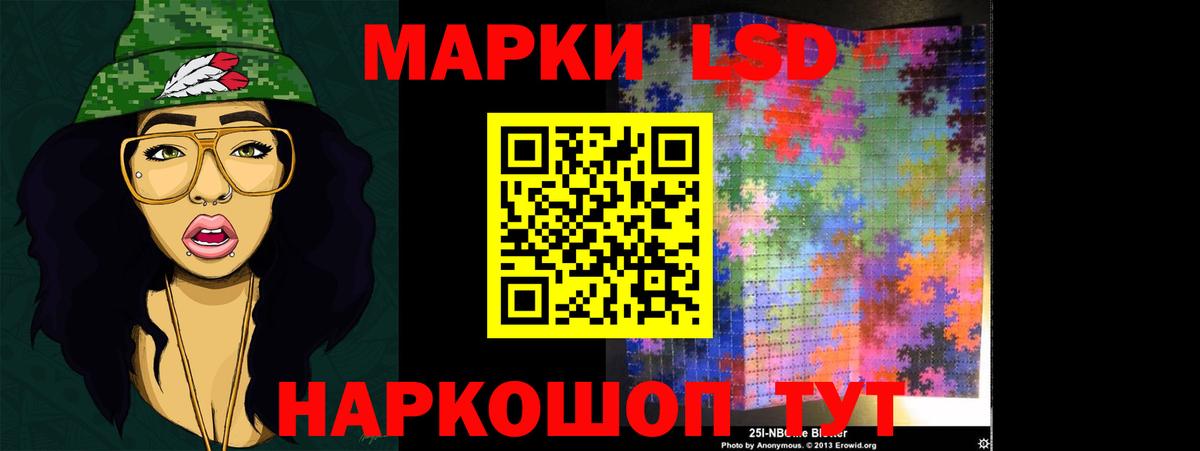 Канск  Лсд 25 экстази ecstasy  Лсд 25 экстази ecstasy  Вход с VPN 