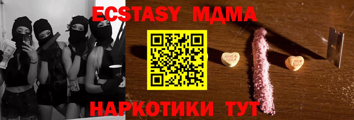 Конопля Канск