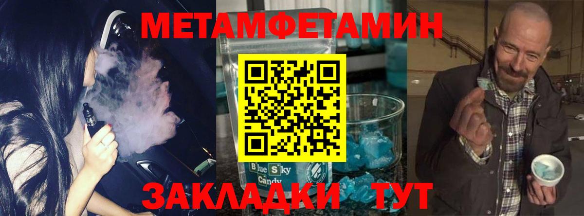 Бошки Шишки  Вход с VPN  Cocaine  КОКАИН  ГАШ  Меф кристаллы  Канск  Каннабис  МДМА 