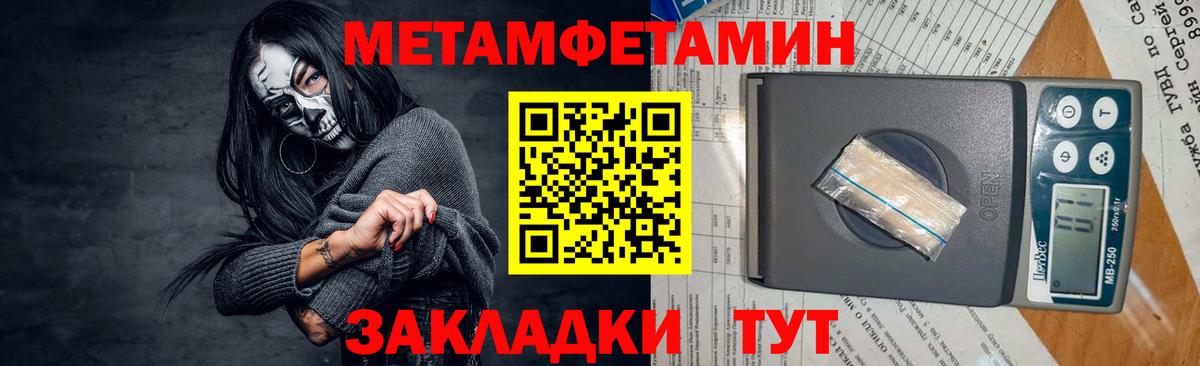 Первитин Декстрометамфетамин 99.9% Канск
