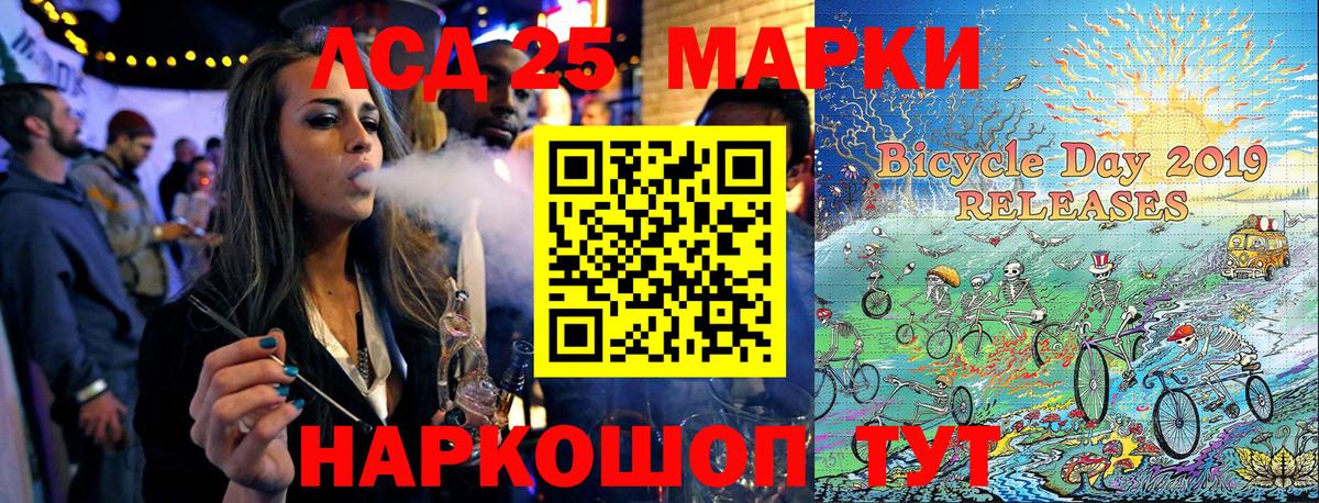 Марки N-bome 1,5мг Канск