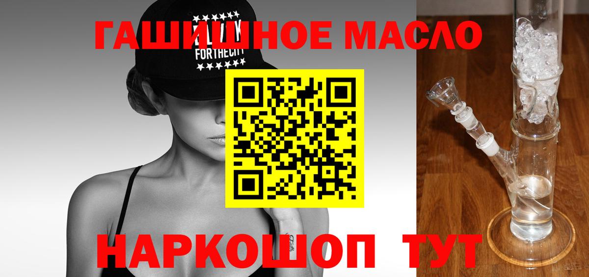 Дистиллят ТГК жижа Канск
