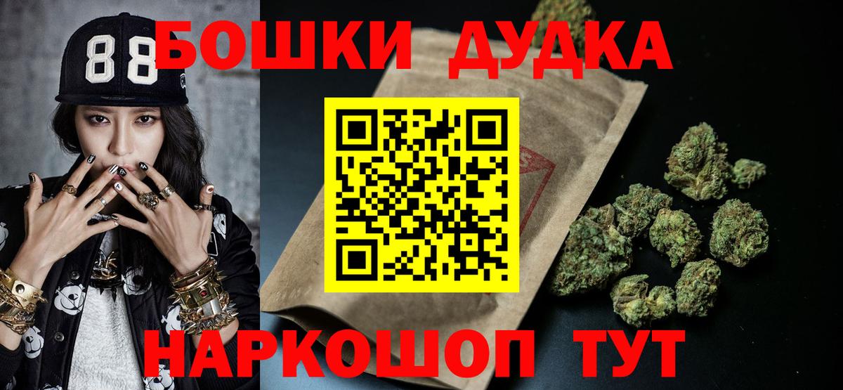 Канабис индика Канск
