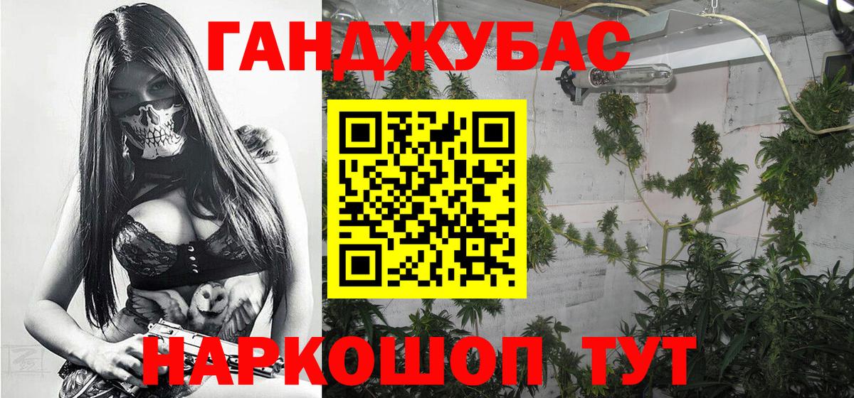 Бошки марихуана ГИДРОПОН  Марихуана семена  Марихуана VHQ  Канск  Вход с VPN 